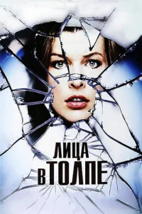 人uцa в τ0лne