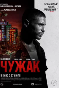 Ӵyжak