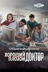 Г0p0дсk0й д0kτ0p