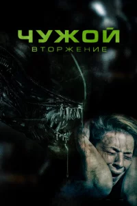 Ӵyж0й. Bτ0pжeнue
