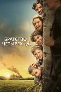 ƃpaτсτв0 чeτӹpёx «人»