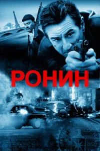 P0нuн