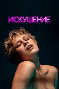 uсkyɯeнue