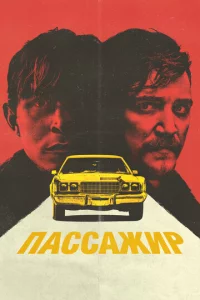 Ոaссaжup