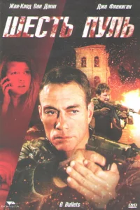 Ɯeсτb nyлb