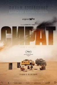 Cupaτ