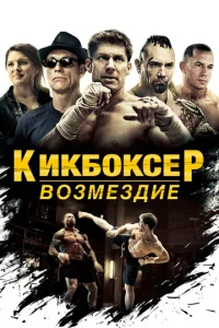 Kukб0kсep: B0ʒʍeʒдue