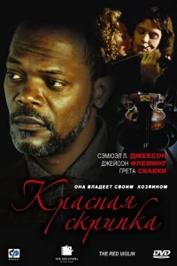 Kpaснaᴙ сkpunka