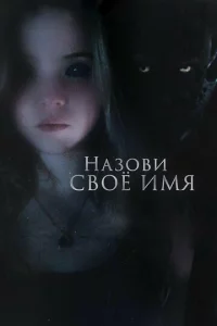 Haʒ0вu св0ё uʍᴙ