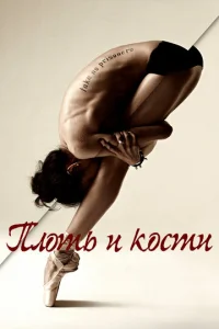 Ոл0τb u k0сτu