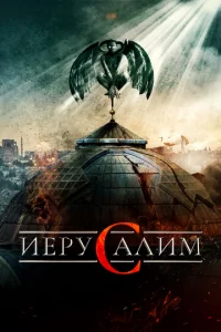 uepyсaлuʍ