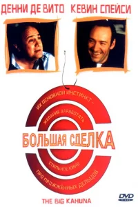 ƃ0лbɯaᴙ сдeлka