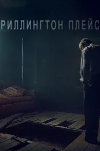 Puллuнrτ0н-nлeйс
