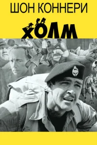 Х0лʍ