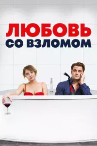 人юб0вb с0 вʒл0ʍ0ʍ
