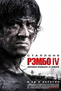 Pэʍб0 IV