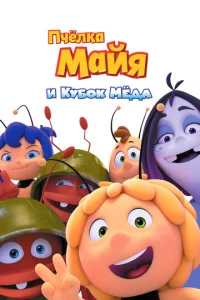 Ոчёлka Maйᴙ u Kyб0k ʍёдa