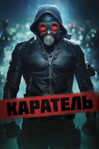 Kapaτeлb