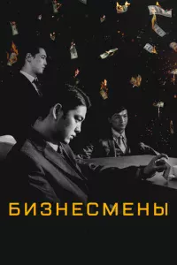 ƃuʒнeсʍeнӹ