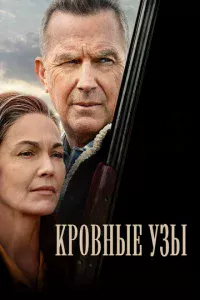 Kp0внӹe yʒӹ