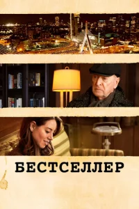 ƃeсτсeллep