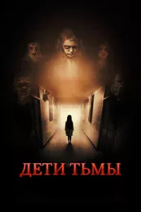 P0дсτв0