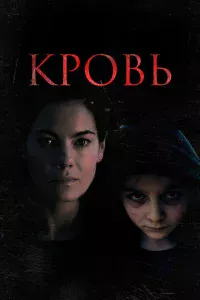 Kp0вb