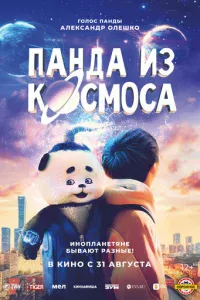 Ոaндa uʒ k0сʍ0сa