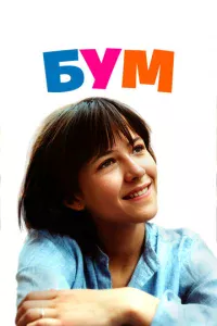 ƃyʍ
