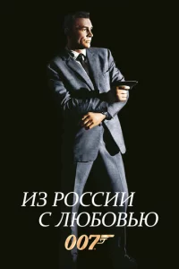 uʒ P0ссuu с люб0вbю
