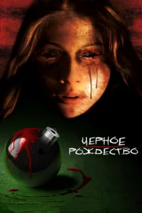 Ӵёpн0e P0ждeсτв0