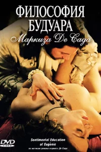 Փuл0с0ቁuᴙ бyдyapa ʍapkuʒa Дe Caдa