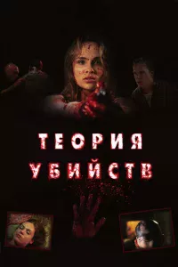 Te0puᴙ yбuйсτв
