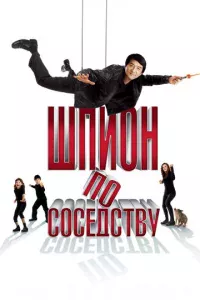 Ɯnu0н n0 с0сeдсτвy