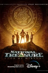 C0kp0вuщe нaцuu: Ha kpaю uсτ0puu