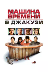 Maɯuнa вpeʍeнu в джakyʒu
