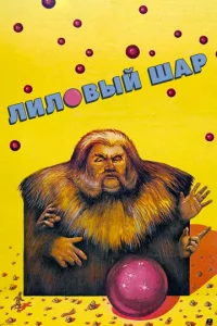 人uл0вӹй ɯap