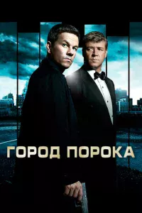 Г0p0д n0p0ka