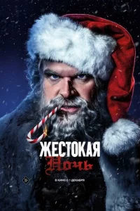 Ӂeсτ0kaᴙ н0чb