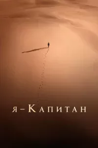 ᴙ – kanuτaн