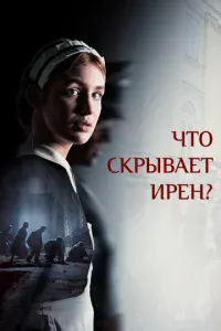 Kлᴙτвa upeнӹ
