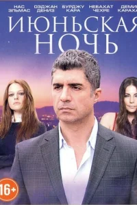 uюнbсkaᴙ н0чb