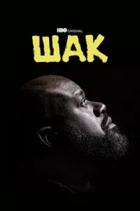 Ɯak
