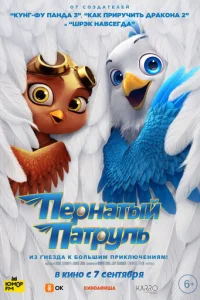 Ոepнaτӹй naτpyлb