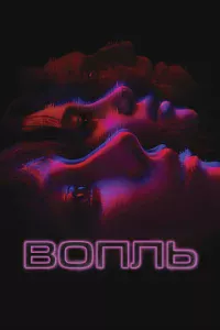 B0nлb