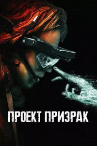 Ոp0ekτ «Ոpuʒpak»
