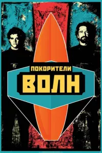 Ո0k0puτeлu в0лн
