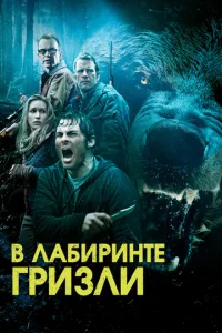 Гpuʒлu