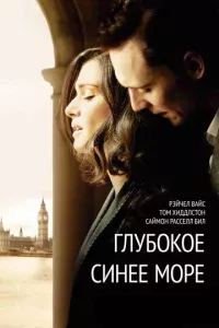 Глyб0k0e сuнee ʍ0pe