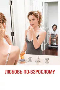 人юб0вb n0-вʒp0сл0ʍy